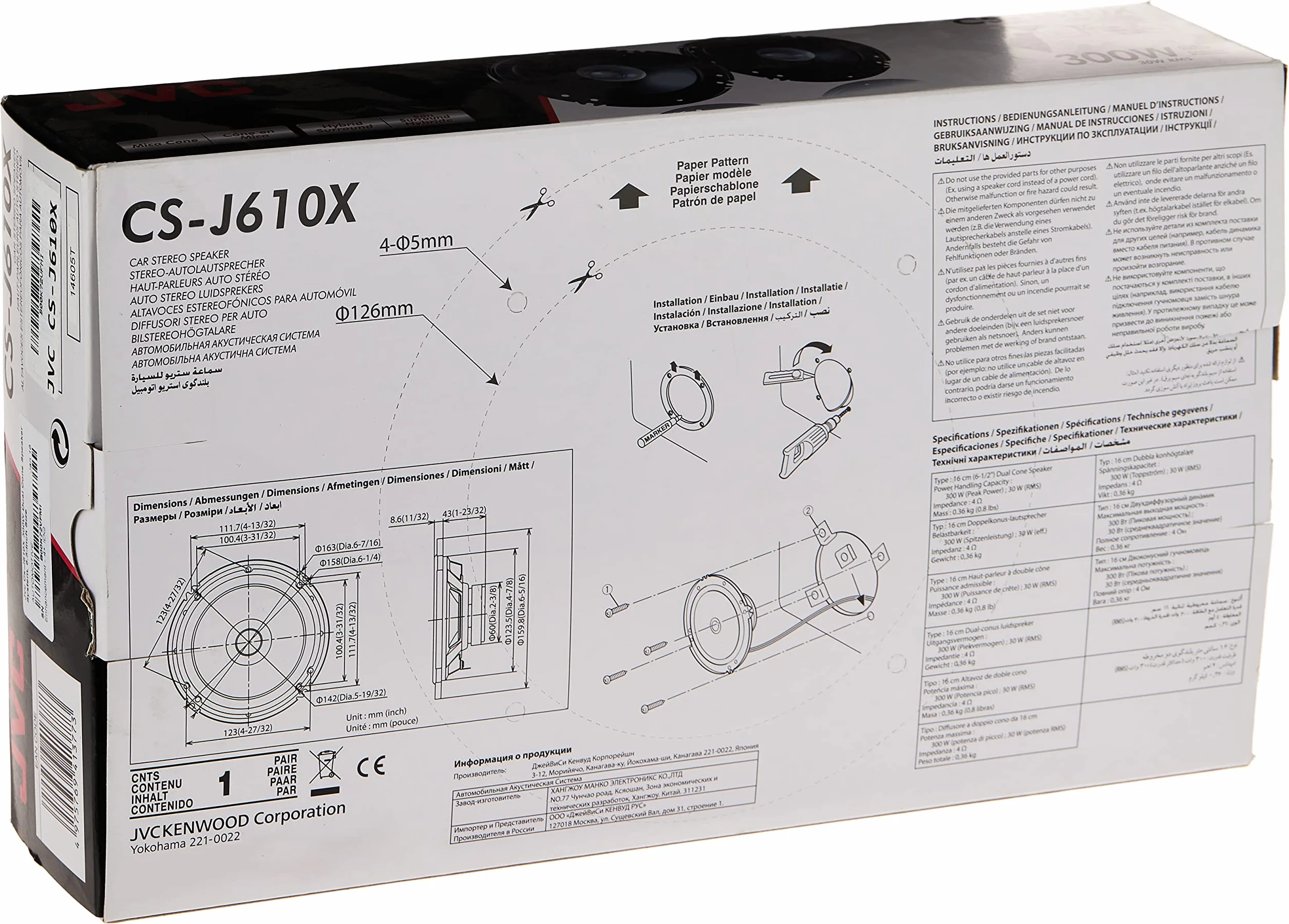JVC CS-J610X Altoparlanti Auto Dual Cone Speakers 16,5 cm, 300 Watt di Potenza di Picco/ 30 Watt RMS, Pressione Sonora: 92dB/W.m, Woofer Magnete in ferrite (woofer), Surround Ibrido, Nero